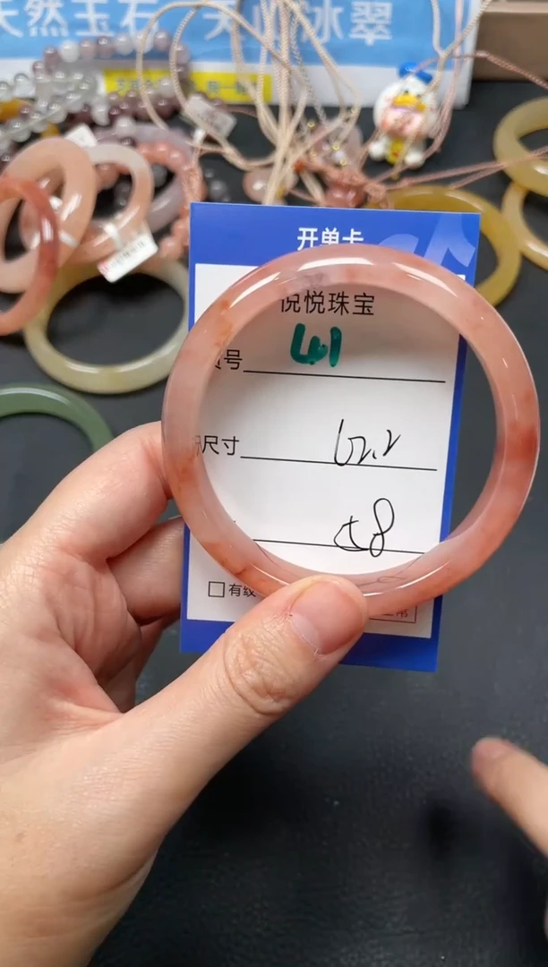 未镶嵌手镯石英质玉41-62.2