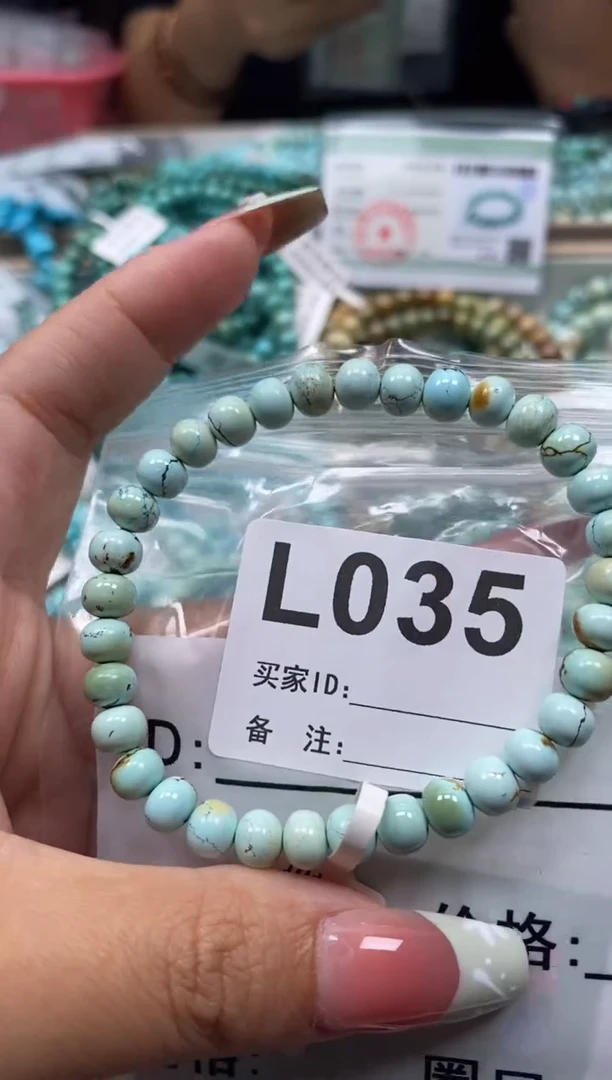 未镶嵌绿松石珠宝奇石.