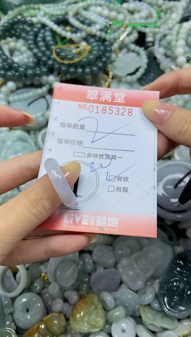 颈饰未镶嵌翡翠爆****~闪购0185328