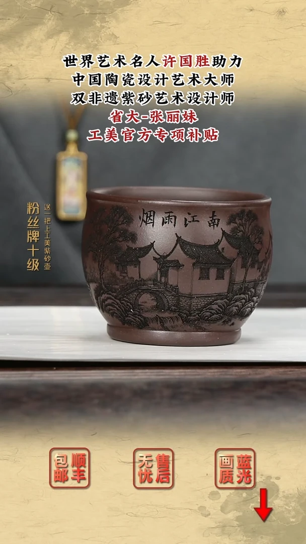 茶壶紫砂紫砂茶壶2
