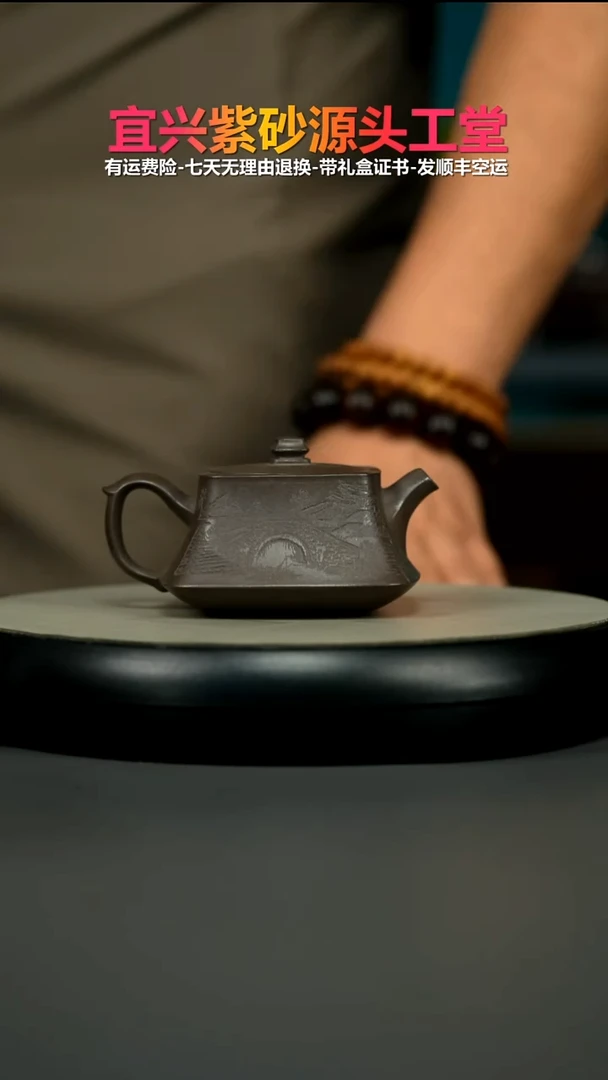 茶壶紫砂陈景明天青泥天圆地方190CC