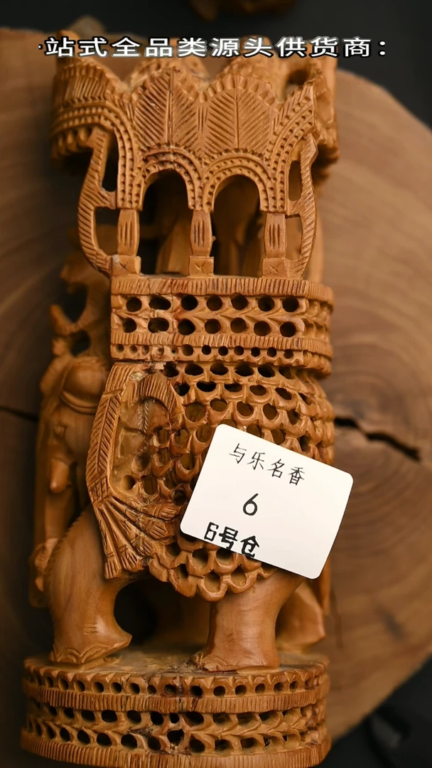 檀香木其他工艺品镂空象车461g  6号6