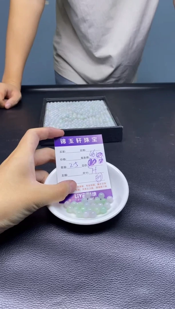 翡翠散珠未镶嵌散珠发货  颜色随机