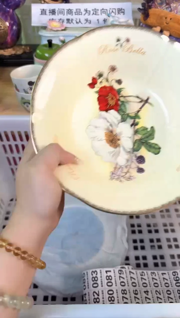 瓷片057默认微瑕15包邮库存1件