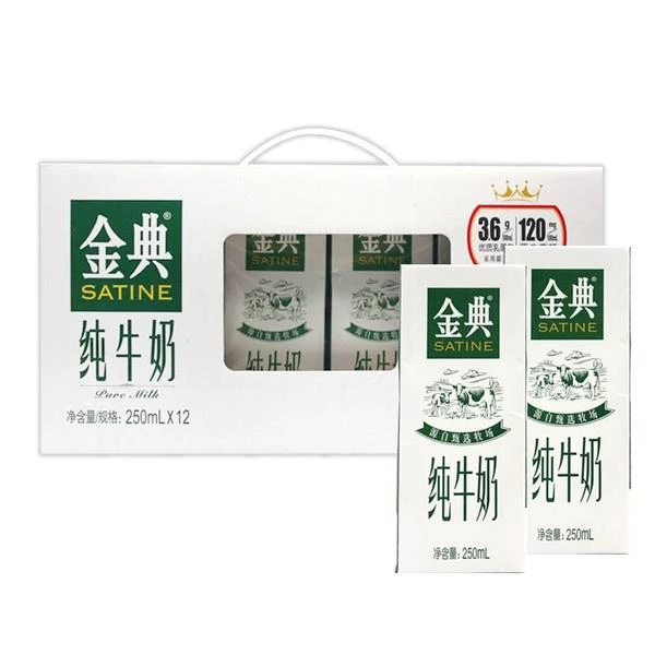 金典 纯牛奶 250ml*12盒/箱
