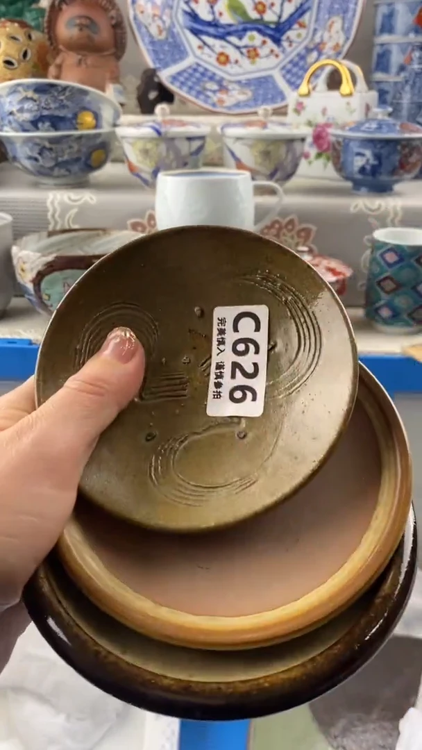 【闪购商品】626