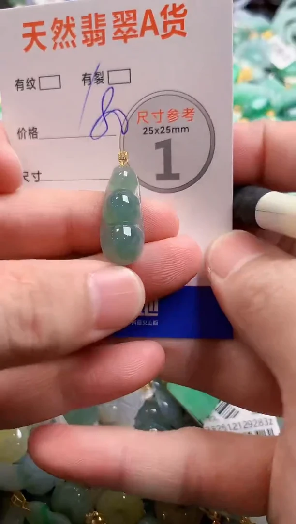 颈饰18K金镶嵌翡翠0098077608