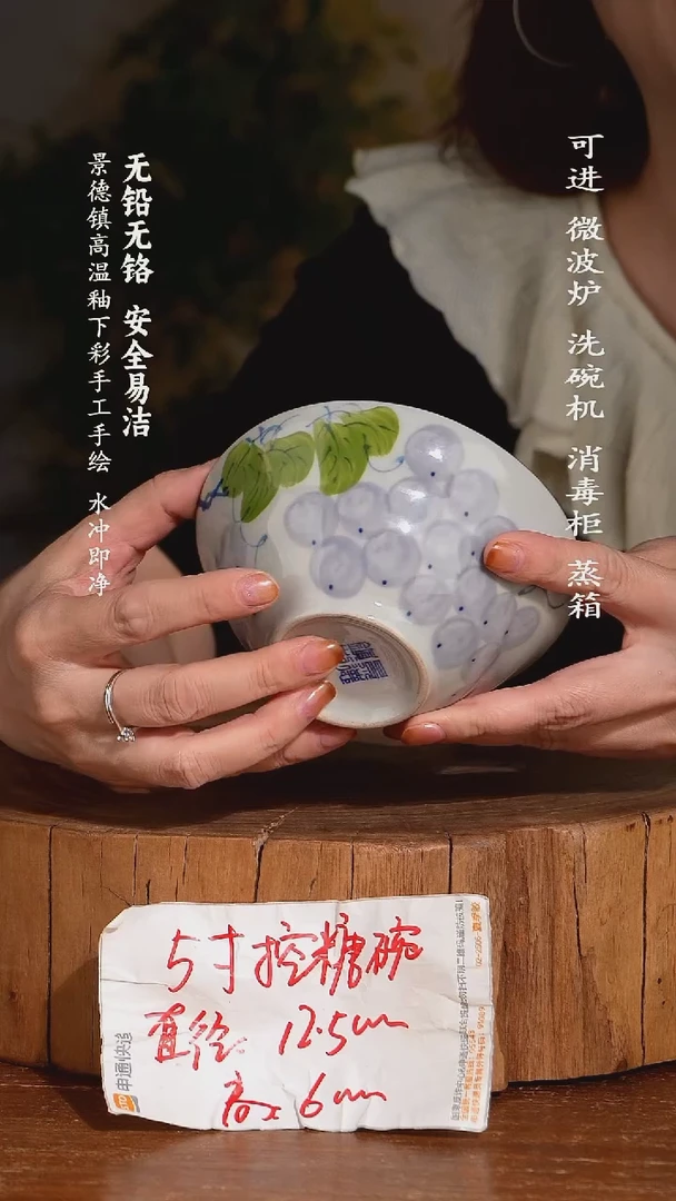 碗陶瓷景德镇高温瓷釉下彩手绘陶瓷