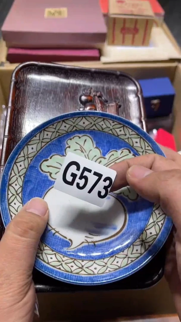 盘张*源茶周边茶周边573