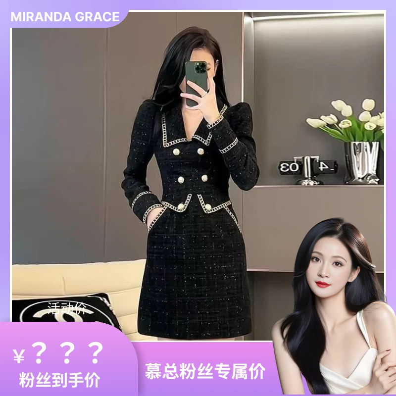 精致打底2025新款法式高级感独特超春看气质黑色小香风连衣裙