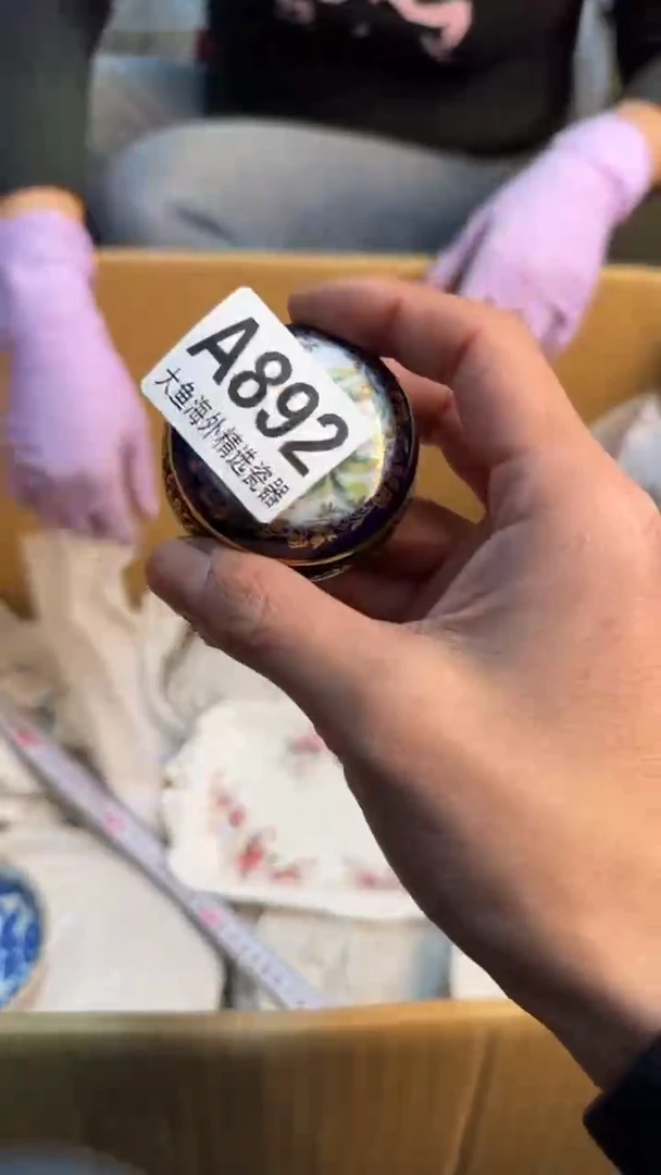 【闪购商品】茶盏88888888  892