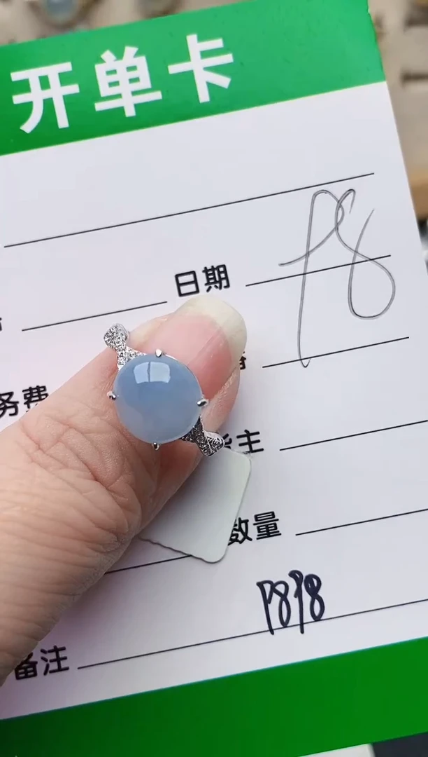 颈饰银S925镶嵌翡翠9898