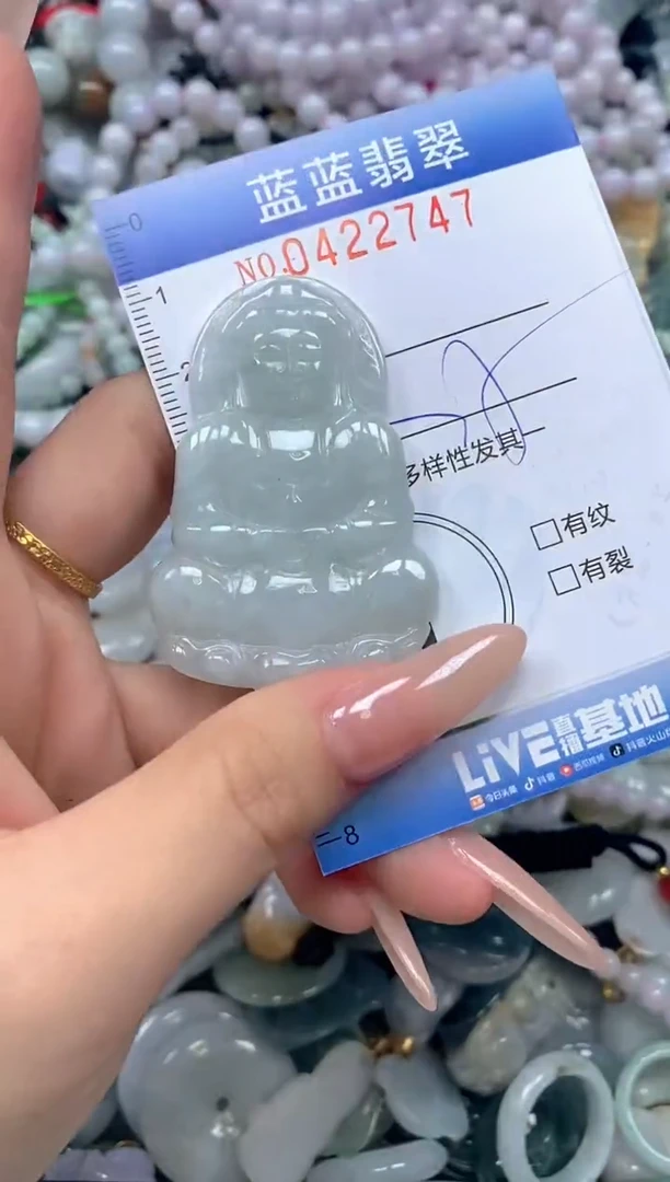 颈饰未镶嵌翡翠闪购0422747