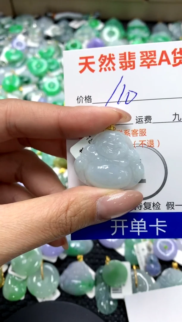 【闪购商品】翡翠颈饰18K金镶嵌111111111