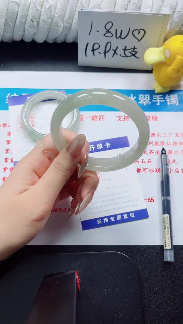 【闪购商品】石英质玉手镯未镶嵌109