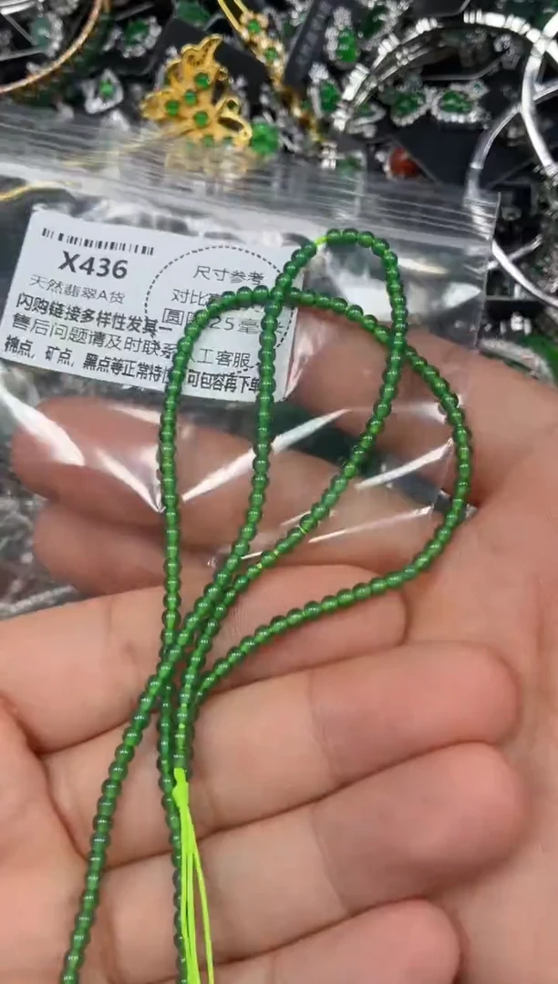 颈饰未镶嵌翡翠X436项链 基地