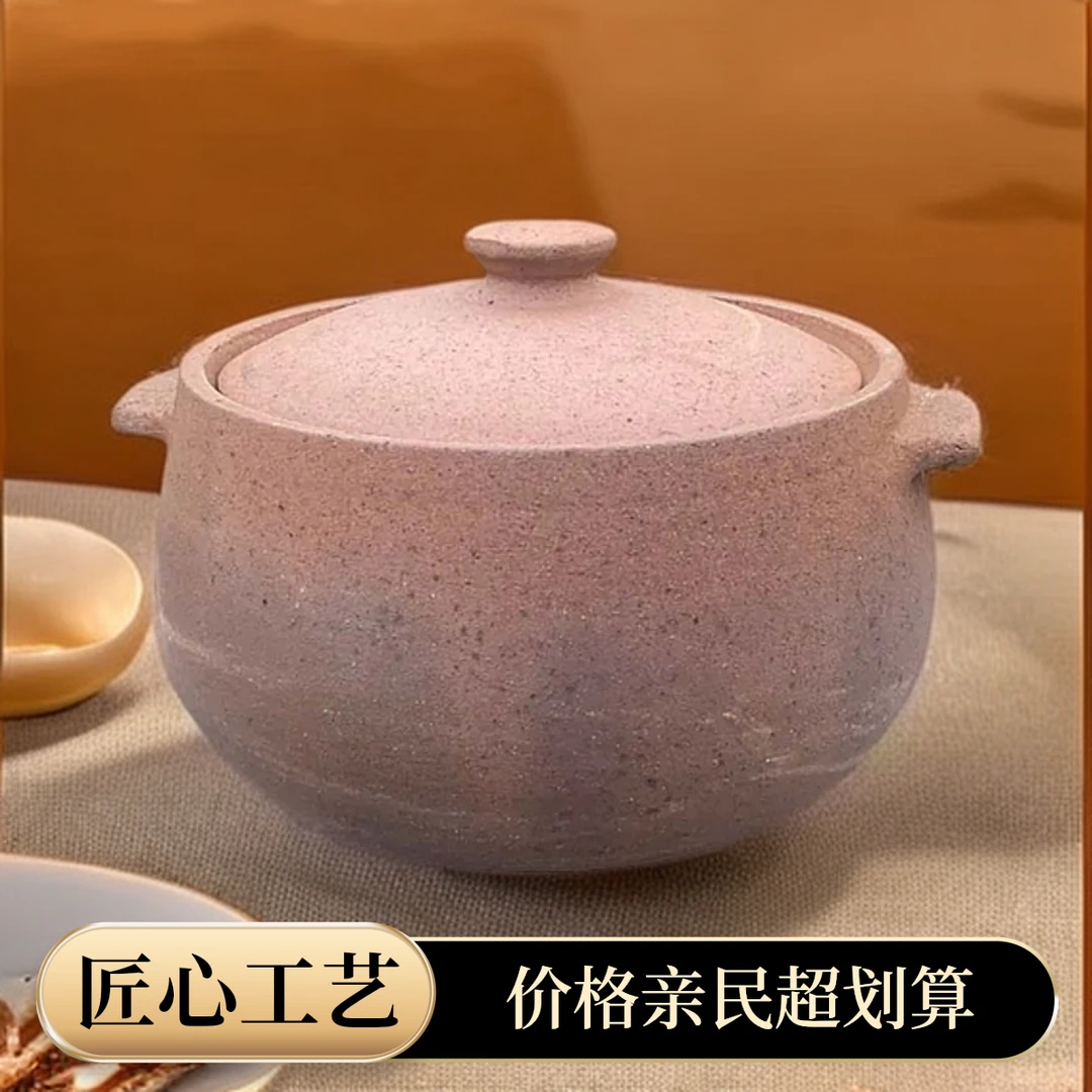 荥经砂器匠心手作荥经黑砂古窑烧制炊具正宗荥经砂锅餐饮厨房用品