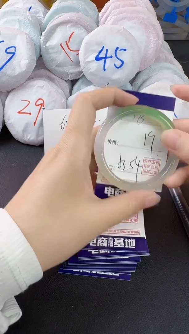 玛瑙/玉髓手镯未镶嵌173