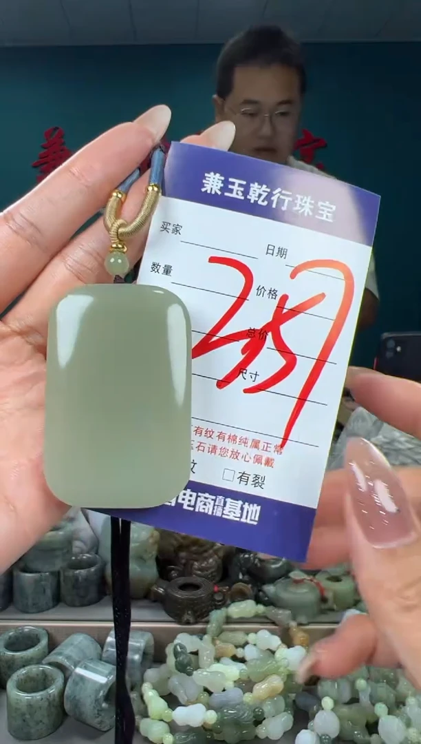 颈饰未镶嵌和田玉和田玉