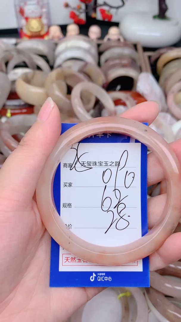 未镶嵌手镯石英质玉090