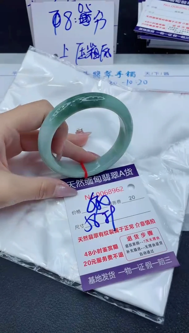 【闪购商品】翡翠手镯未镶嵌11111111111111