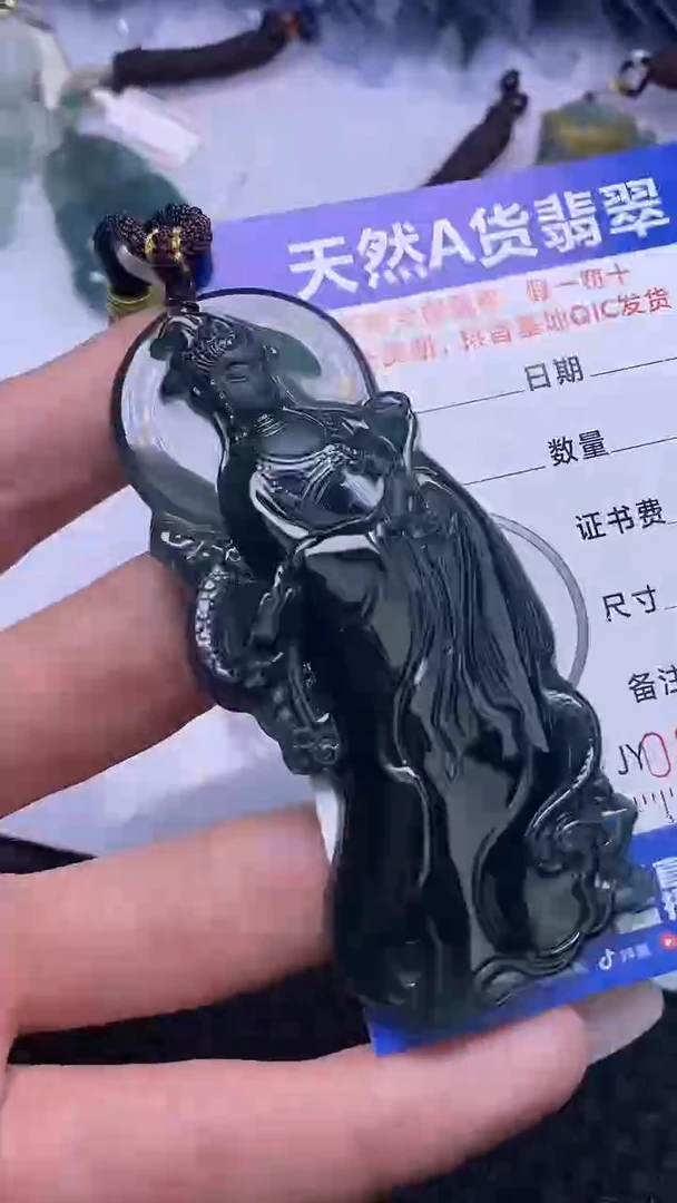 颈饰未镶嵌翡翠晴**乐
