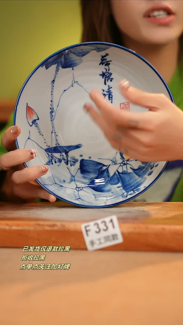 【闪购商品】其他F331窑林瓷业瓷器