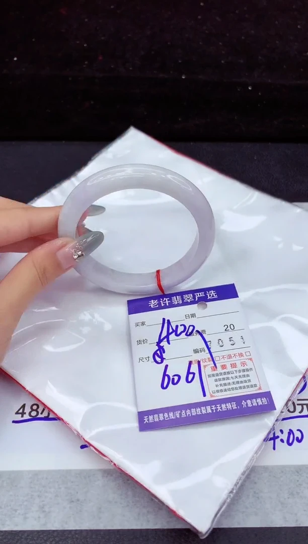 翡翠手镯未镶嵌111111111