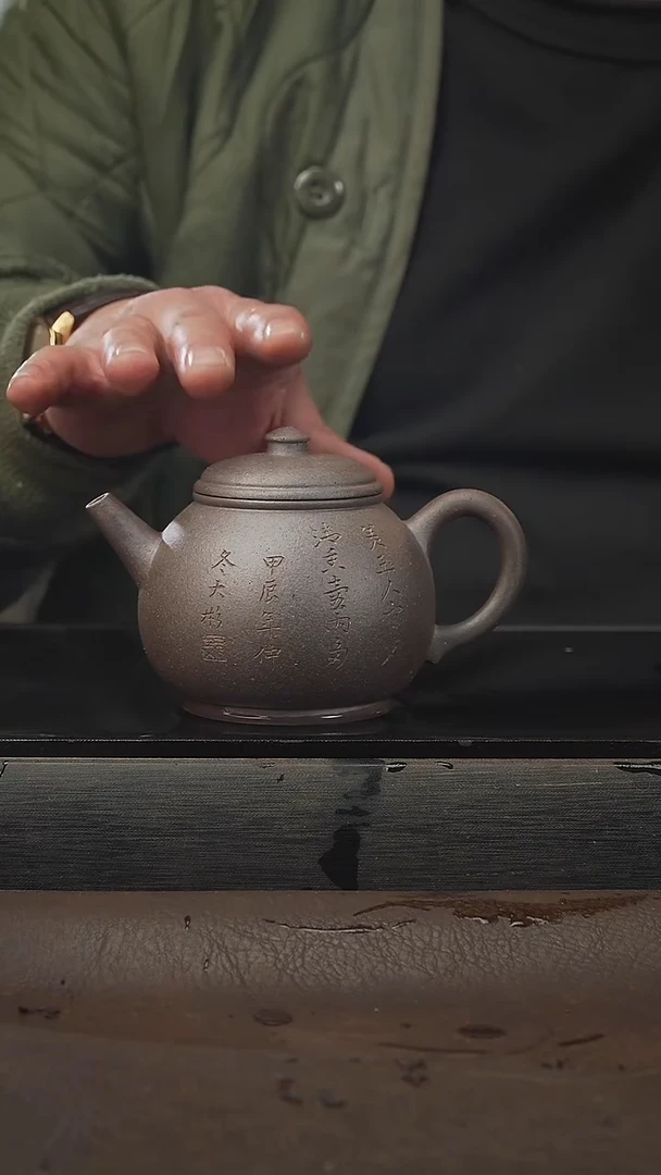 茶壶紫砂紫砂壶 柴烧 230cc