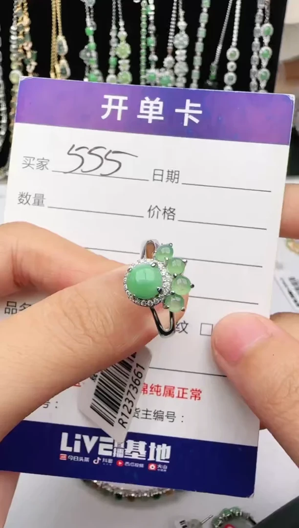 翡翠戒指银S925镶嵌11111