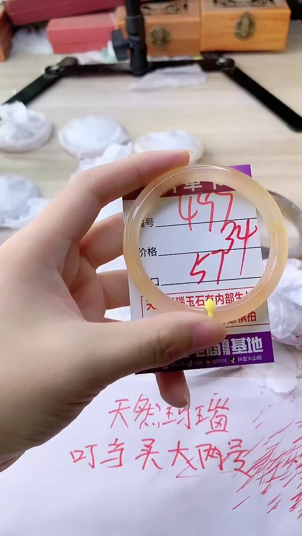 手镯玛瑙/玉髓未镶嵌497