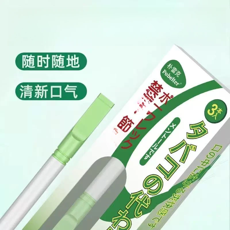 【官方正品】便携棒薄荷味清凉代替品缓解辅助