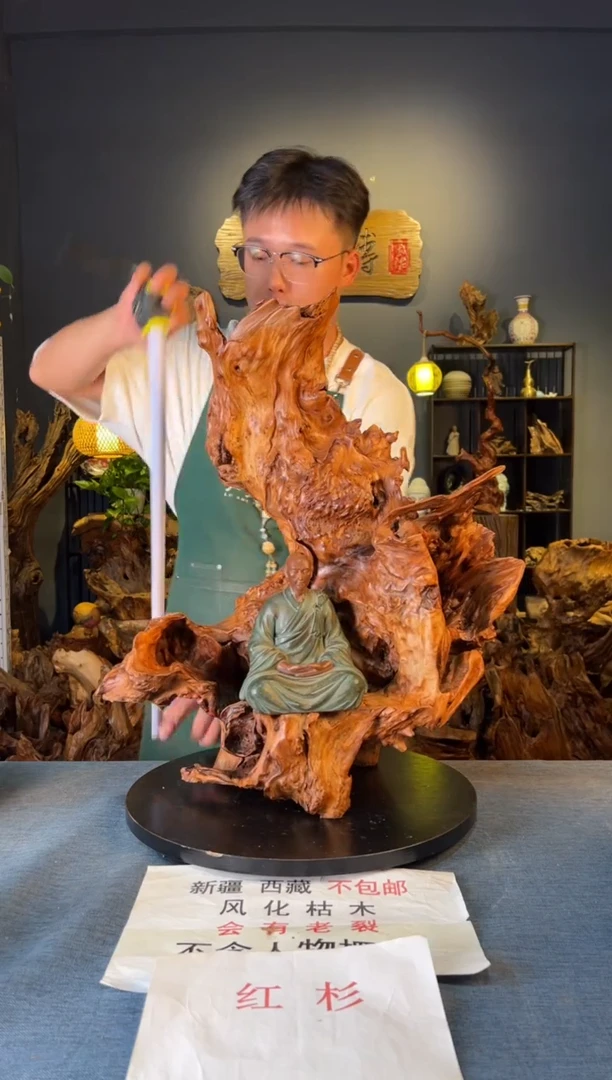 木卢师傅根艺作品（不包含人物摆件）