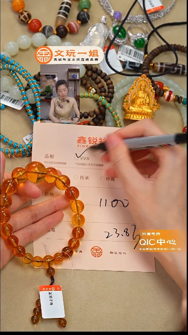 琥珀未镶嵌珠宝奇石琥珀1