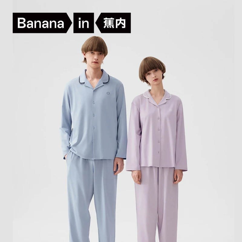【蕉内】蕉内棉棉301H睡衣男女带杯情侣家居服套装舒适春夏-ZB