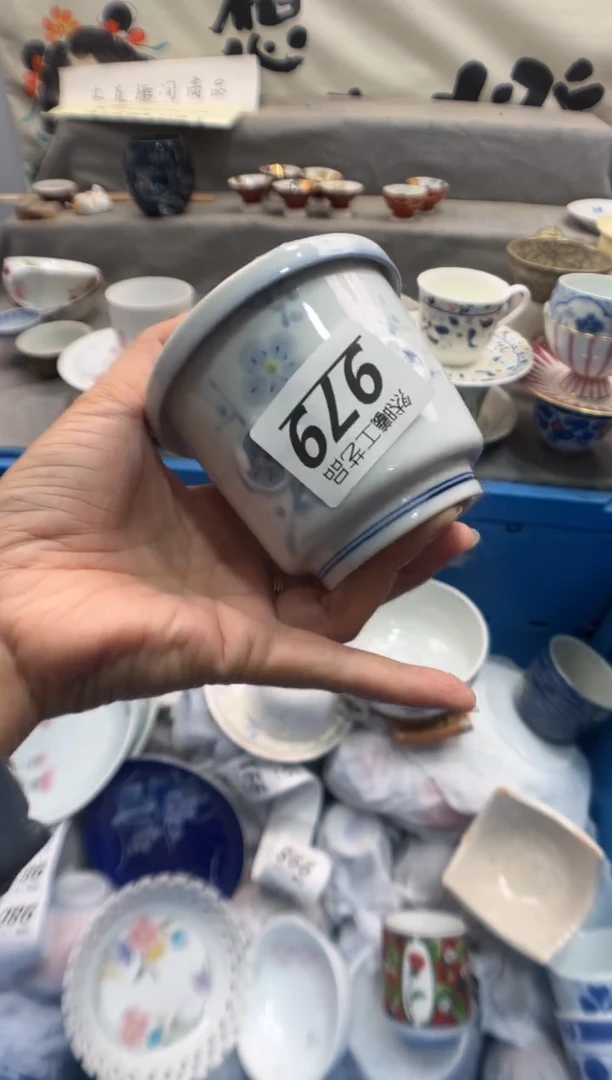 瓷片?****️979