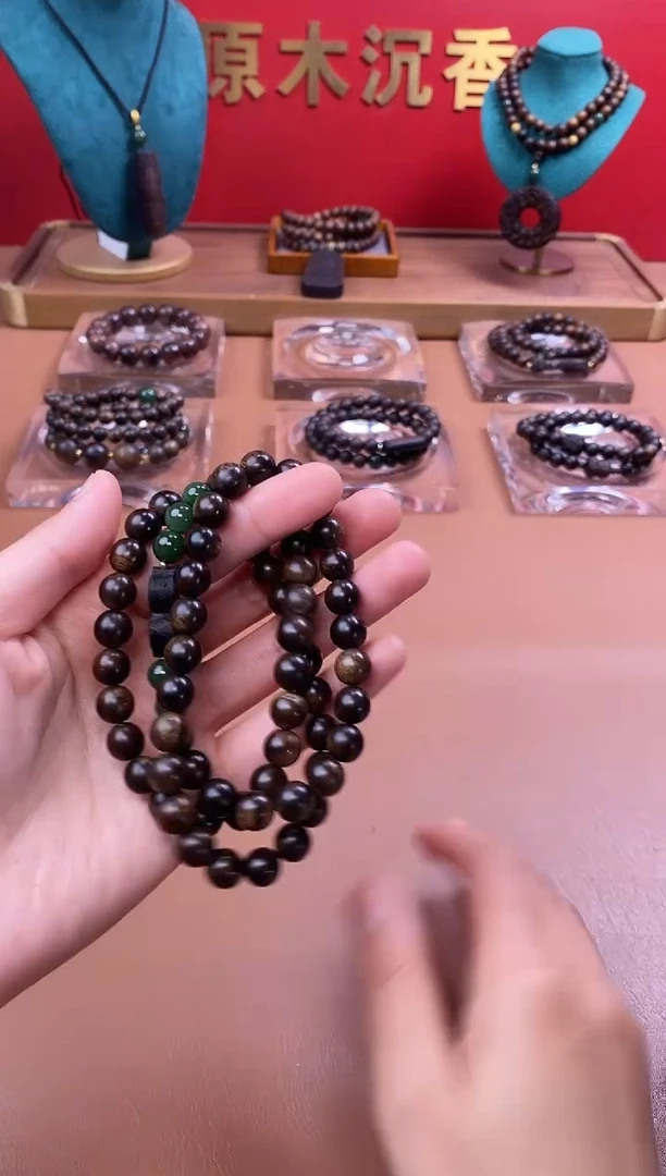 【闪购商品】沉香手串沉水紫棋楠玉化瘤疤08+祥云沉香木雕