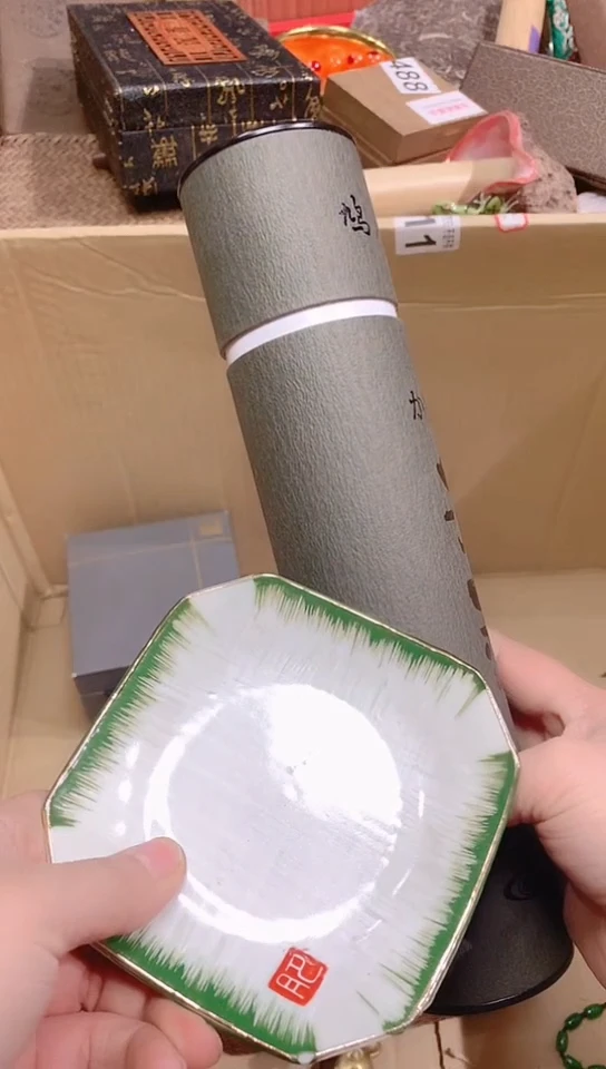 【闪购商品】瓷瓷瓷瓷瓷瓷瓷片片片片片片