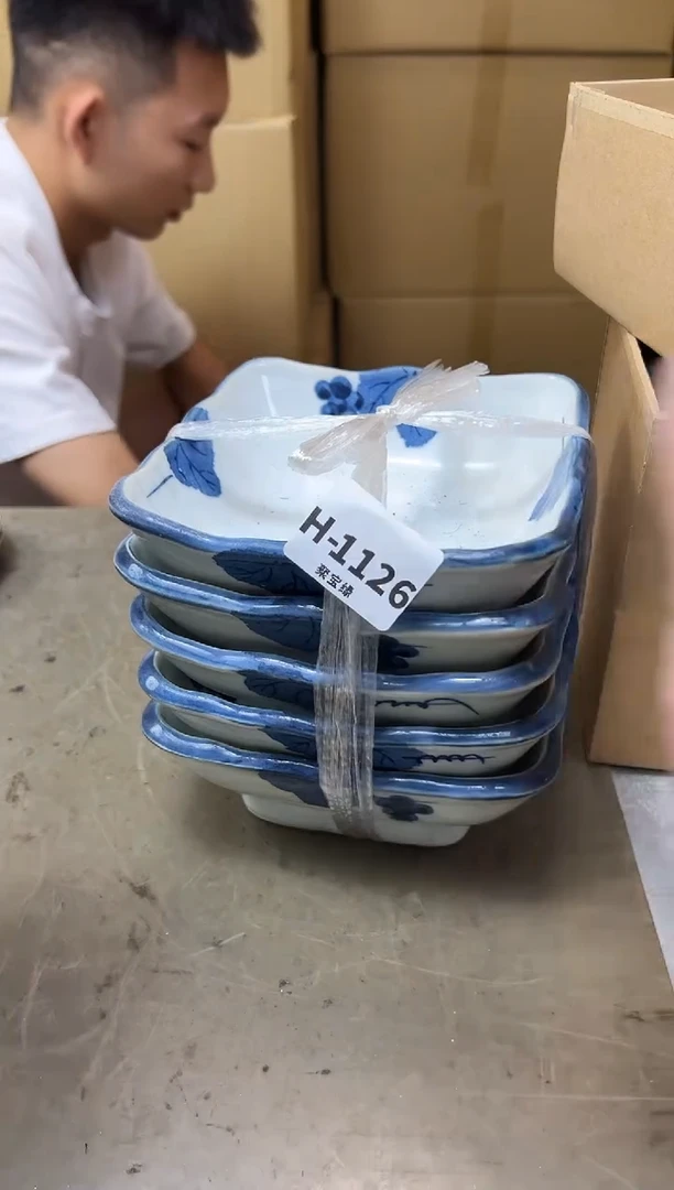 瓷片1126聚宝缘海陶精选