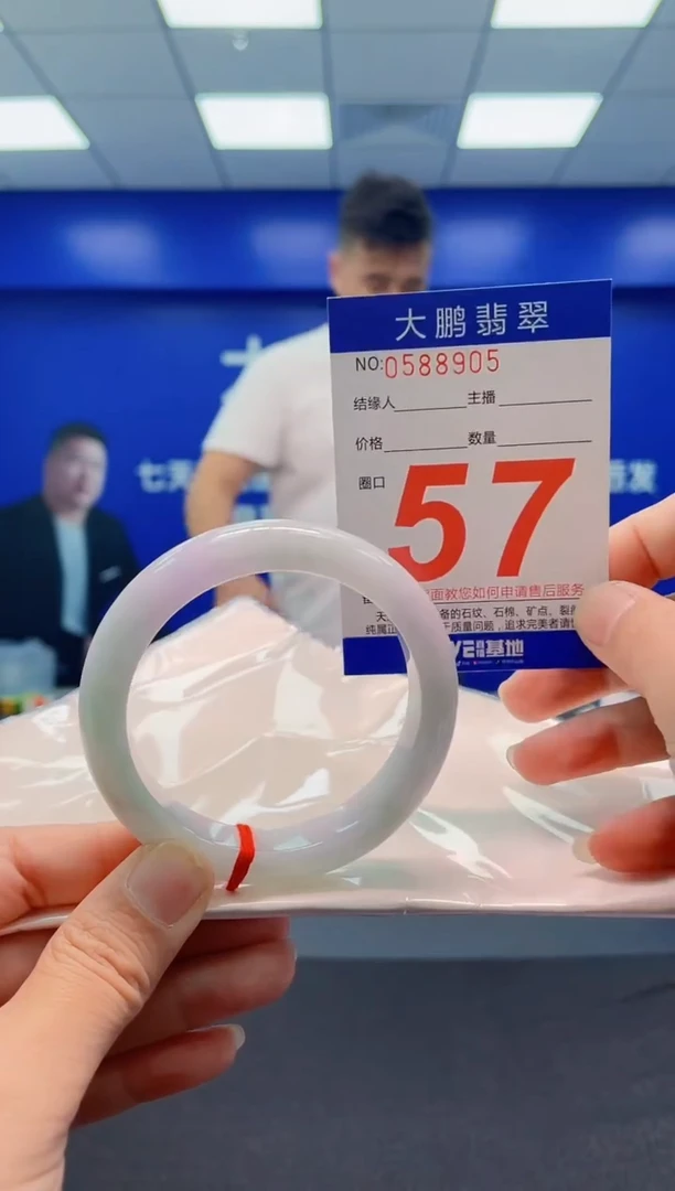 未镶嵌手镯翡翠AAAAAAAAA