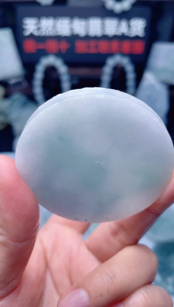 颈饰未镶嵌翡翠华62