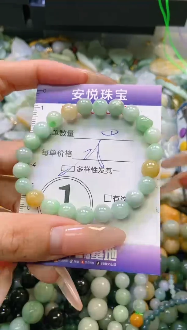 翡翠挂件未镶嵌闪购0231885多样性发其一