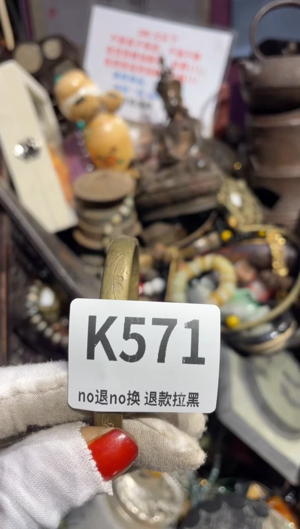 瓷片马*莹表姐直播所见所得