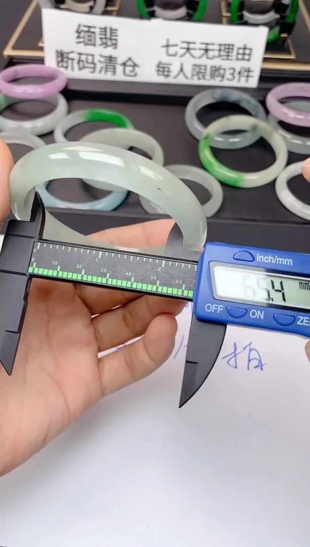 未镶嵌手镯翡翠075