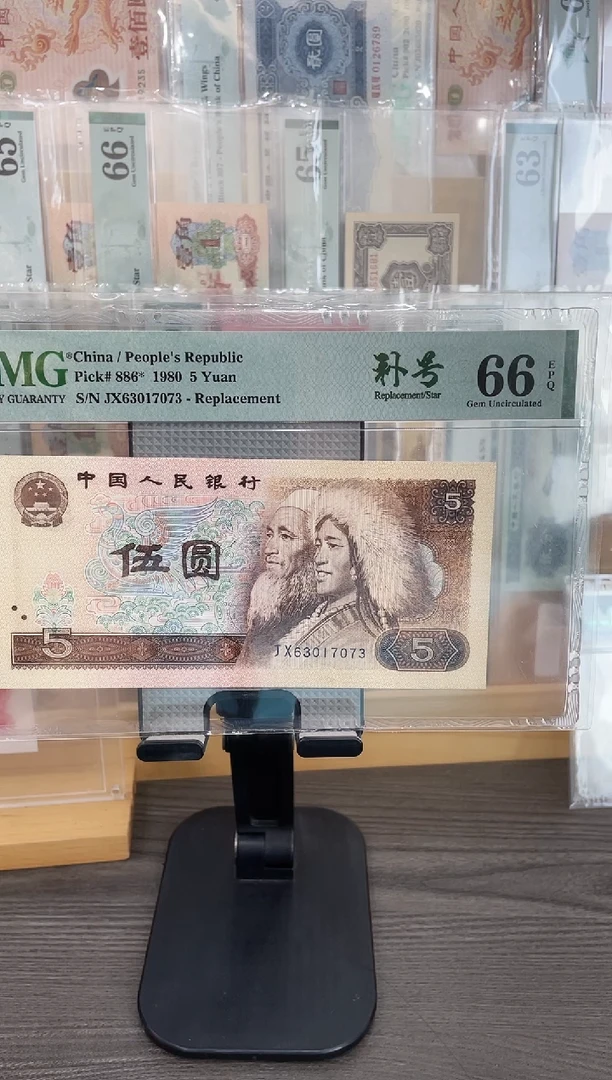 JX冠805补号红光蓝鹤66E无4单张号码随机