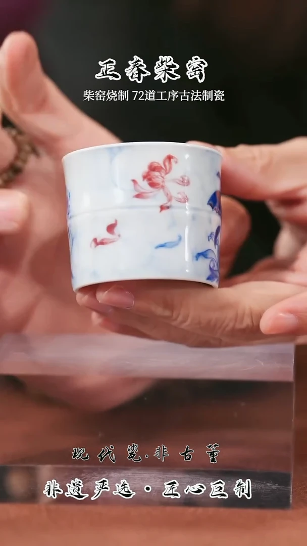 雪瑶茶事@@QH2591910