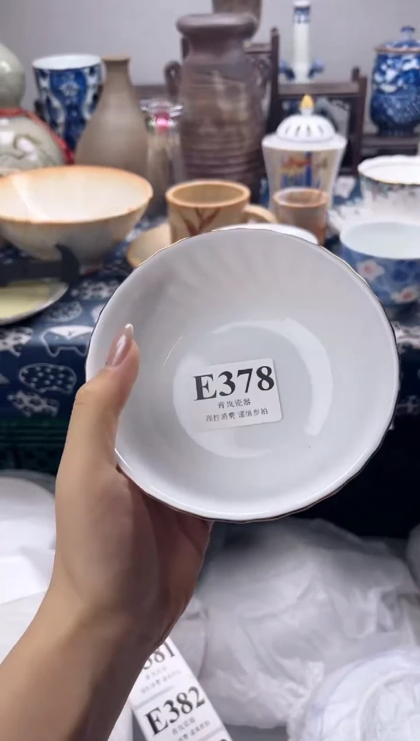 瓷片棉*糖  E378
