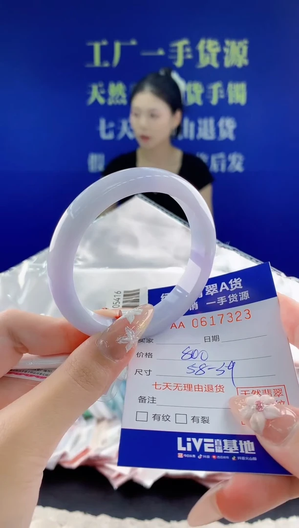 翡翠手镯未镶嵌23天然翡翠A货