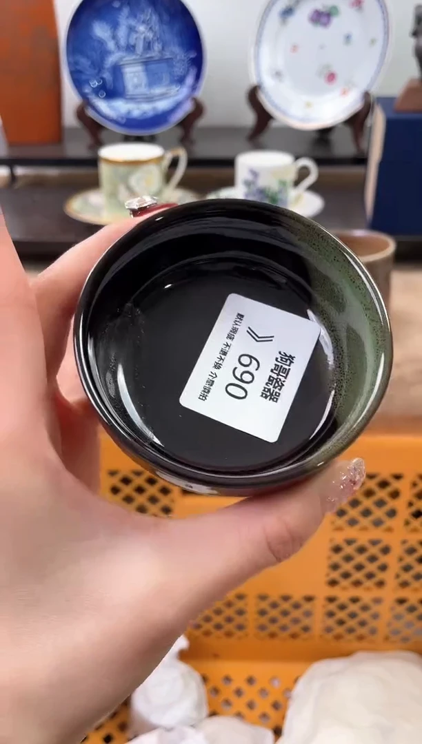 【闪购商品】瓷片690海外中古回流瓷器 默认瑕疵慎拍