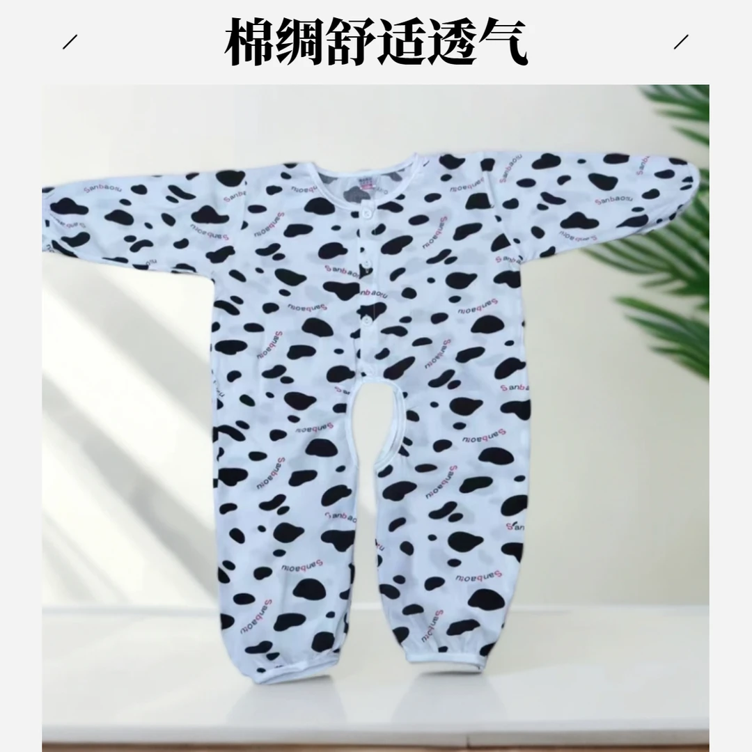 婴儿棉绸连体衣超薄新生儿衣服哈衣开档宝宝连体衣空调服睡衣夏季